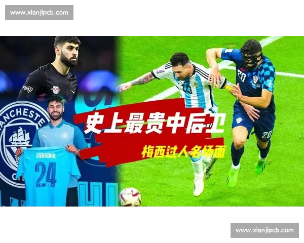阿特拉斯后卫:梅西在我面前庆祝是荣幸!赛后晒球衣致敬传奇 阿特拉斯后卫:梅西在我面前庆祝是荣幸!赛后晒球衣致敬传奇