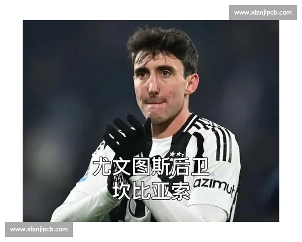 坎比亚索:尤文欧冠小组出线为首要目标,超负荷赛程或缩短球员职业生涯 坎比亚索:尤文欧冠小组出线为首要目标,超负荷赛程或缩短球员职业生涯